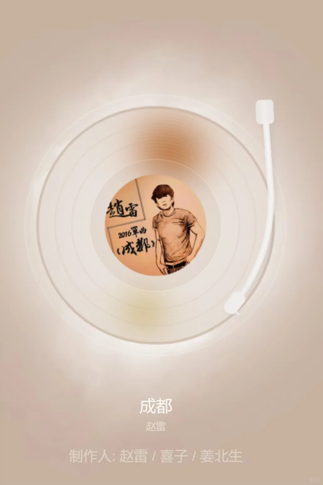 突击检查!赵雷最好听的三首歌是…