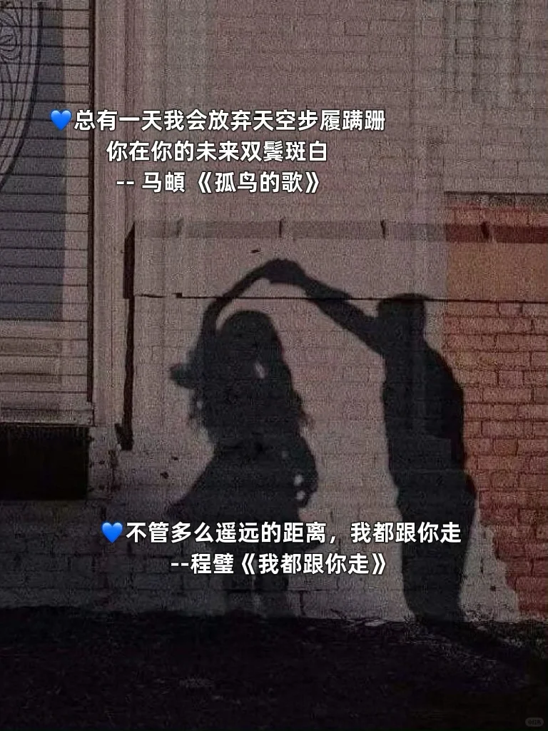 文案｜关于民谣💛让我在看你一遍 从南到北