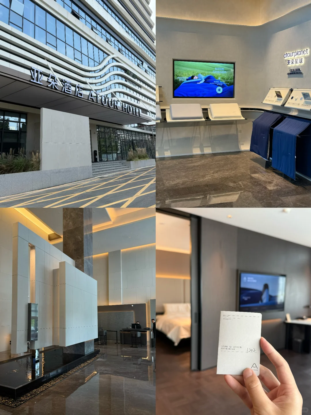 来赣州观看音乐节 就住亚朵🏨