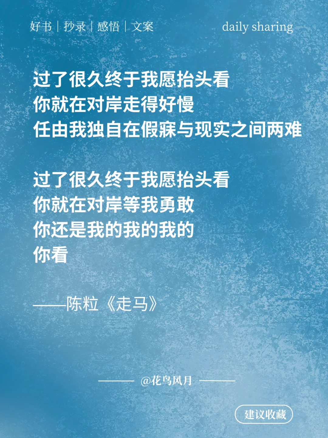 陈粒(二)|民谣里那些极致浪漫与疯狂的歌词