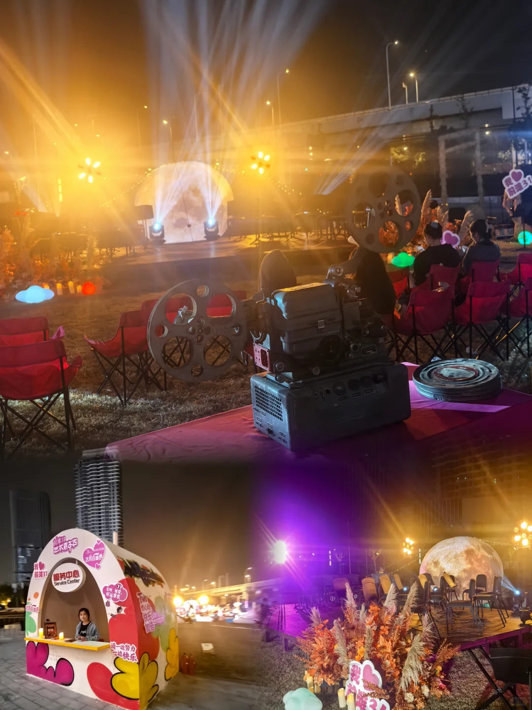 上海秋日浪漫暴击！前滩31草坪音乐会～