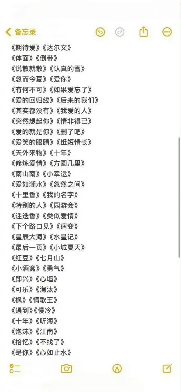 这下去 ktv 知道唱什么了吧!