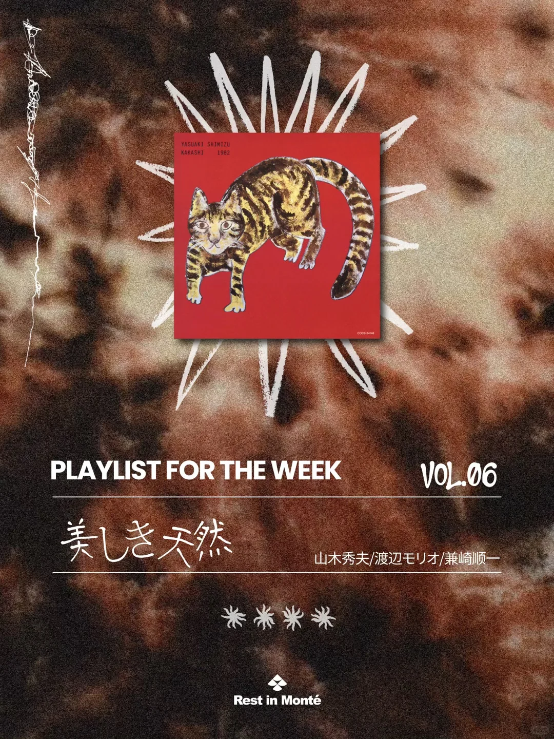 山野歌单VOL.6｜远处山脉传来声音🌋