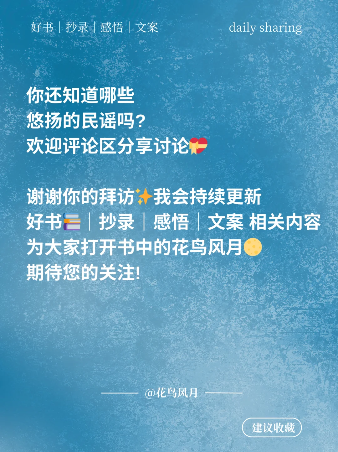 陈粒(二)｜民谣里那些极致浪漫与疯狂的歌词