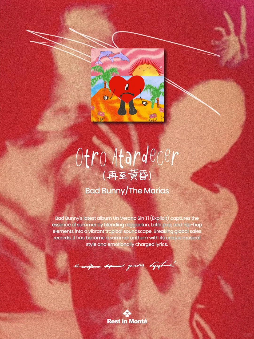 山野歌单VOL.7|一份浪漫慵懒七夕歌单💌