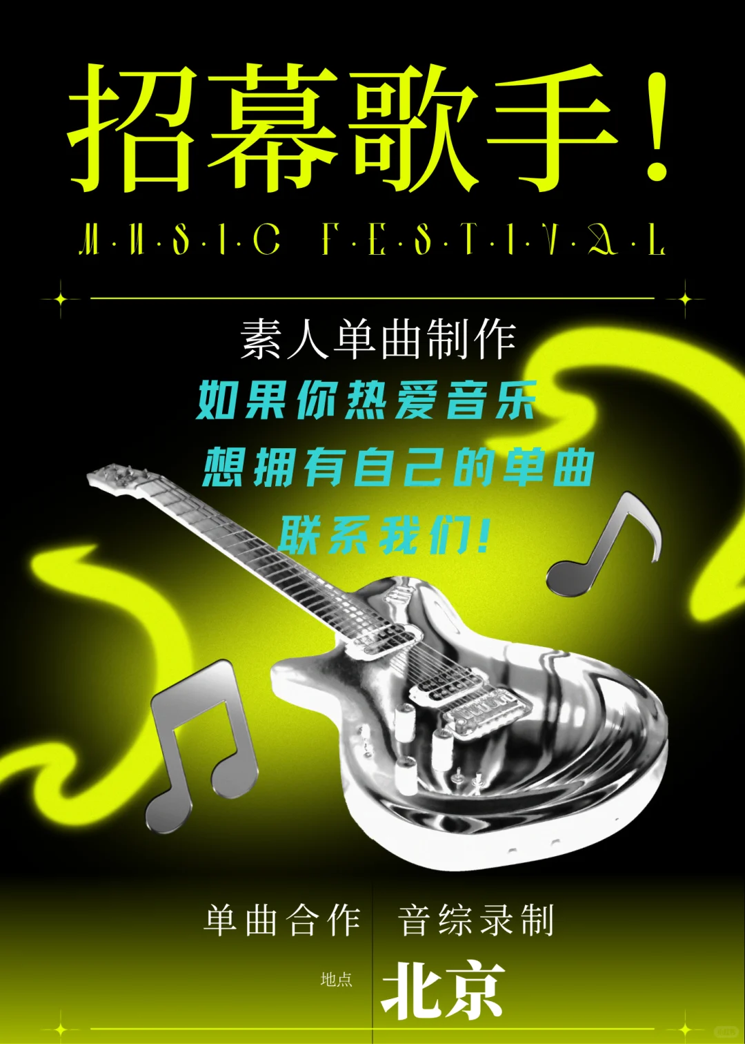 普通唱歌爱好者？这个舞台专治不敢！