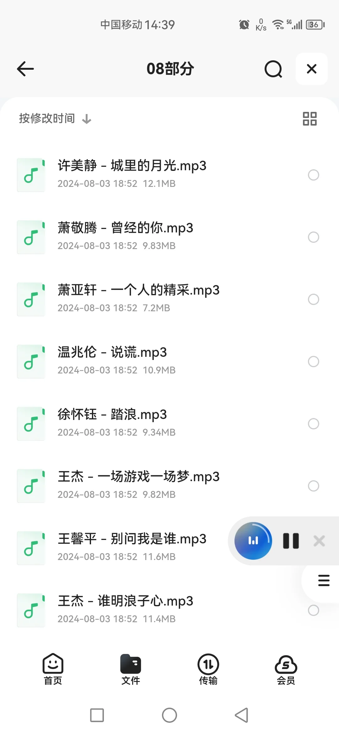 8090怀旧经典老歌，有你会唱的吗？
