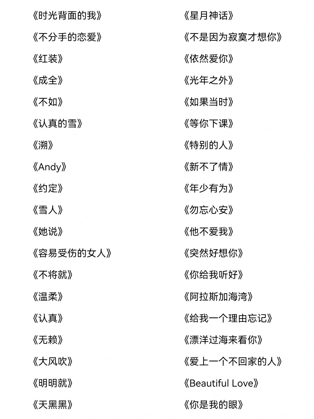 这下子知道去ktv唱什么了⏯️狠狠收藏