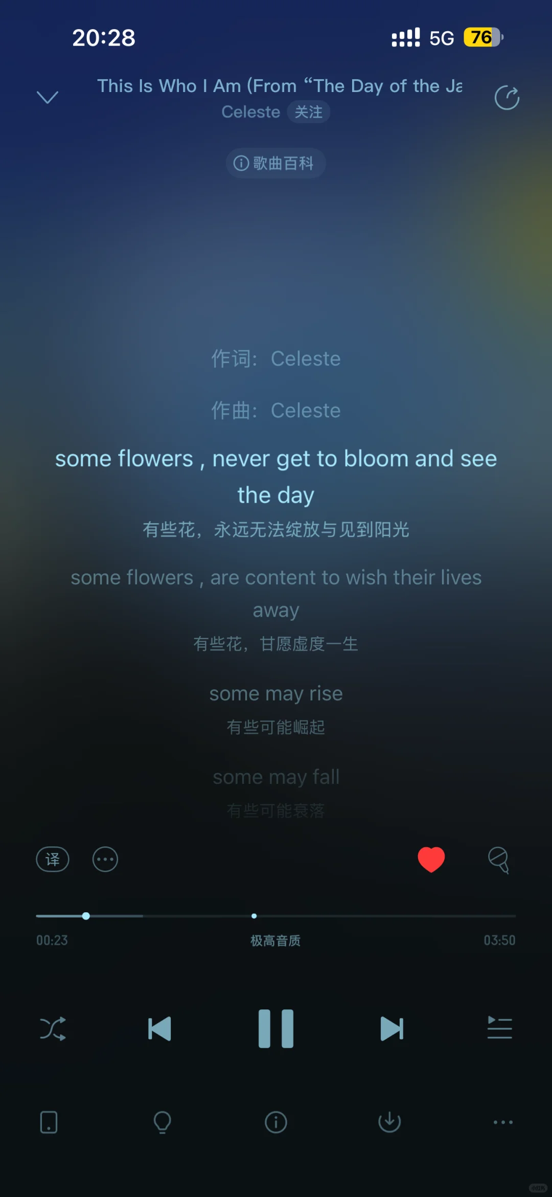 有些歌第一句就喜欢