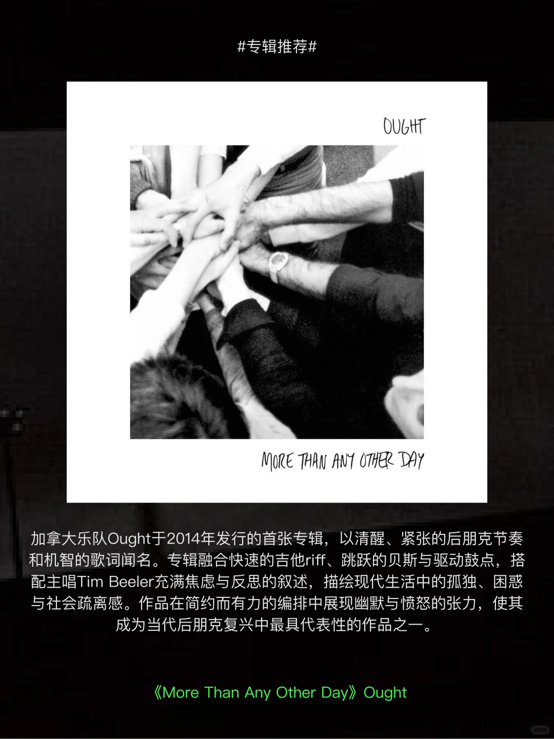 黑帝背后的厂牌，实验音乐百花齐放的乌托邦