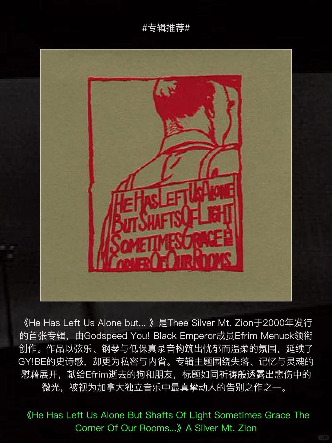 黑帝背后的厂牌，实验音乐百花齐放的乌托邦