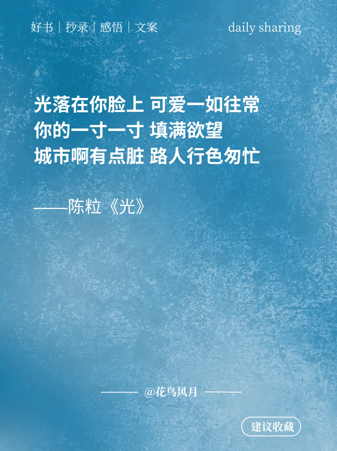 陈粒(二)|民谣里那些极致浪漫与疯狂的歌词