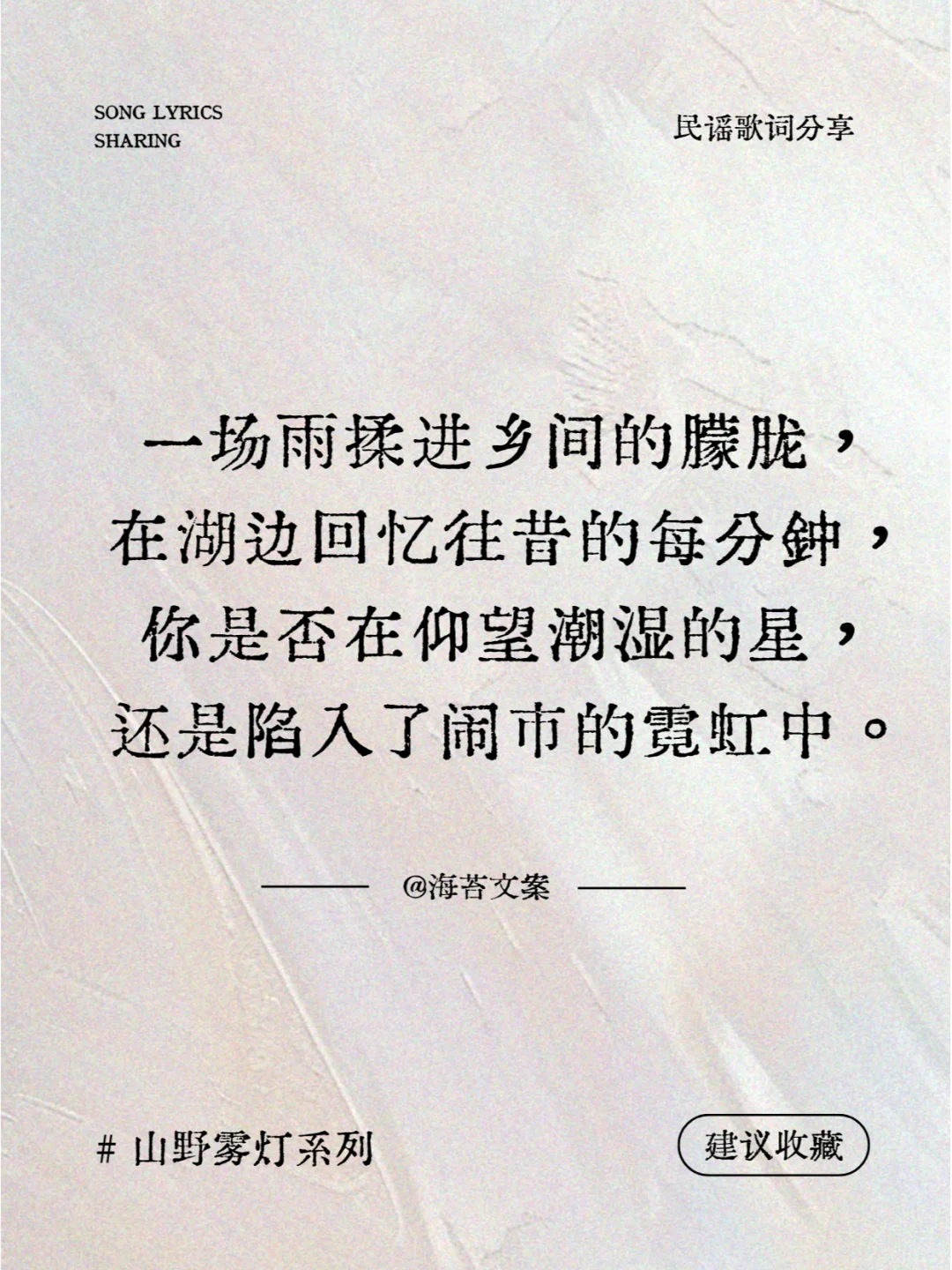 神级民谣歌词！赵雷！藏在民谣里的惊艳诗歌