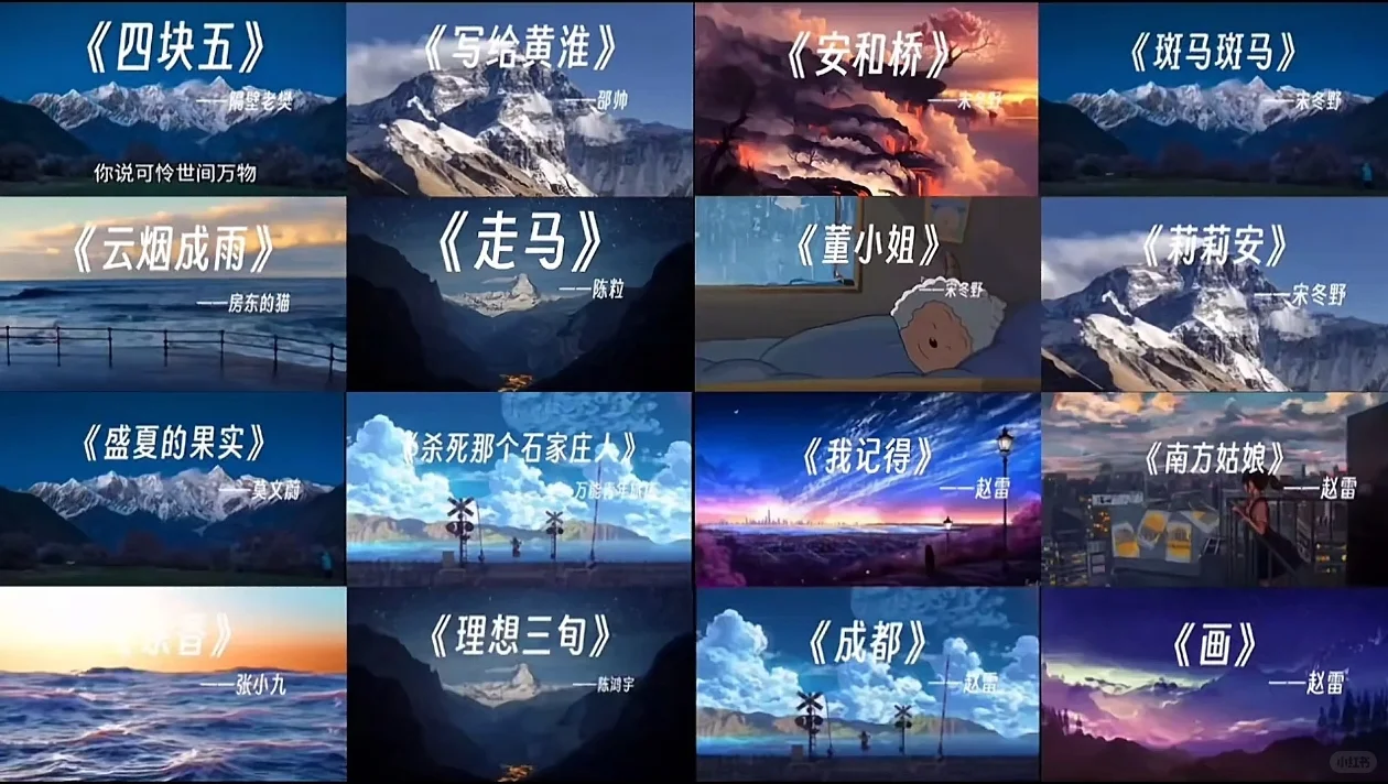 听完这些民谣都是有故事的人