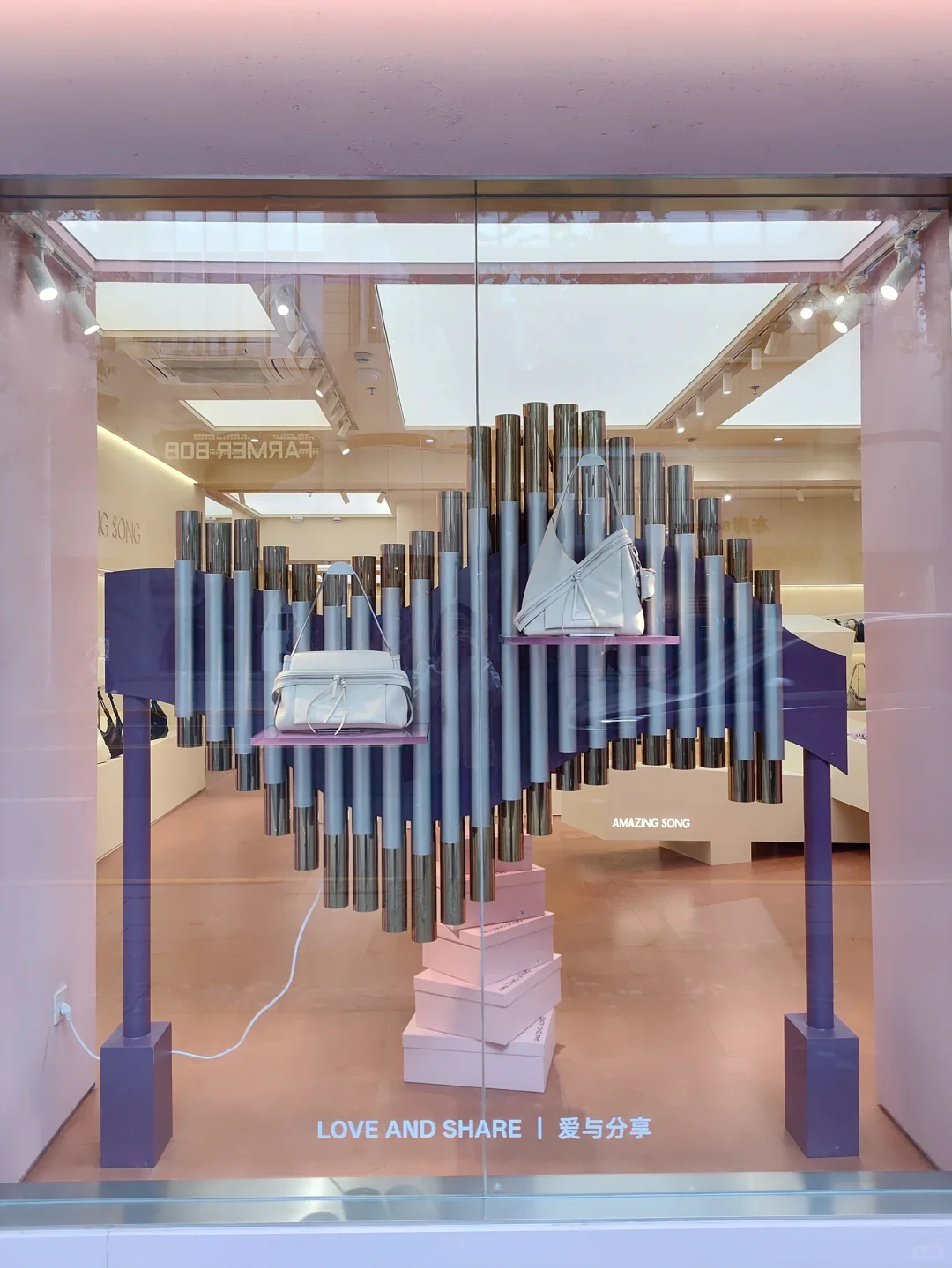 乙颂的音乐空间 🎶💓「包」你好看!!