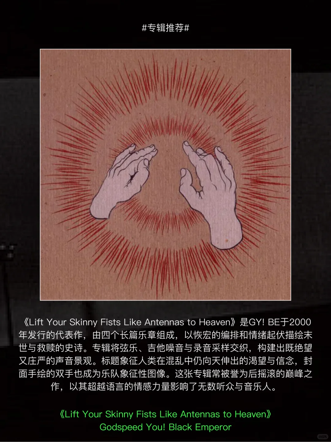 黑帝背后的厂牌，实验音乐百花齐放的乌托邦