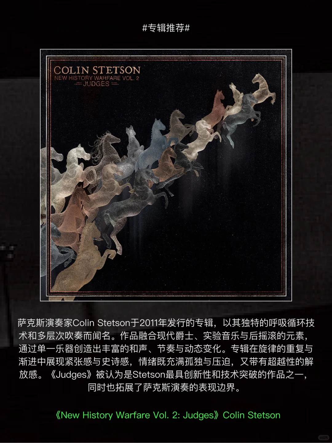 黑帝背后的厂牌，实验音乐百花齐放的乌托邦