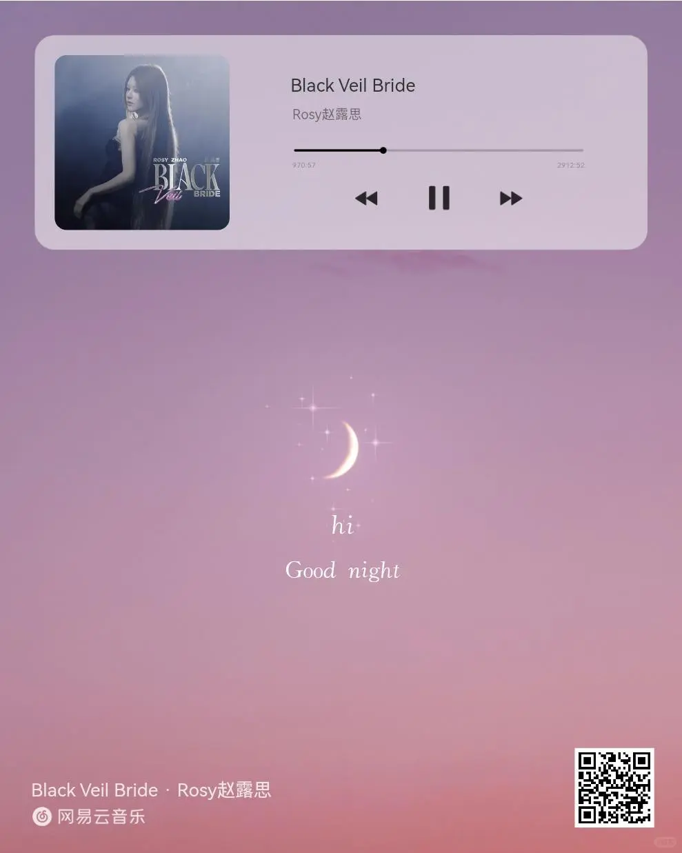 定制你的歌曲PLOG