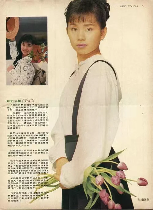 《戏说乾隆》主题歌《问清》和蔡幸娟《真的让我