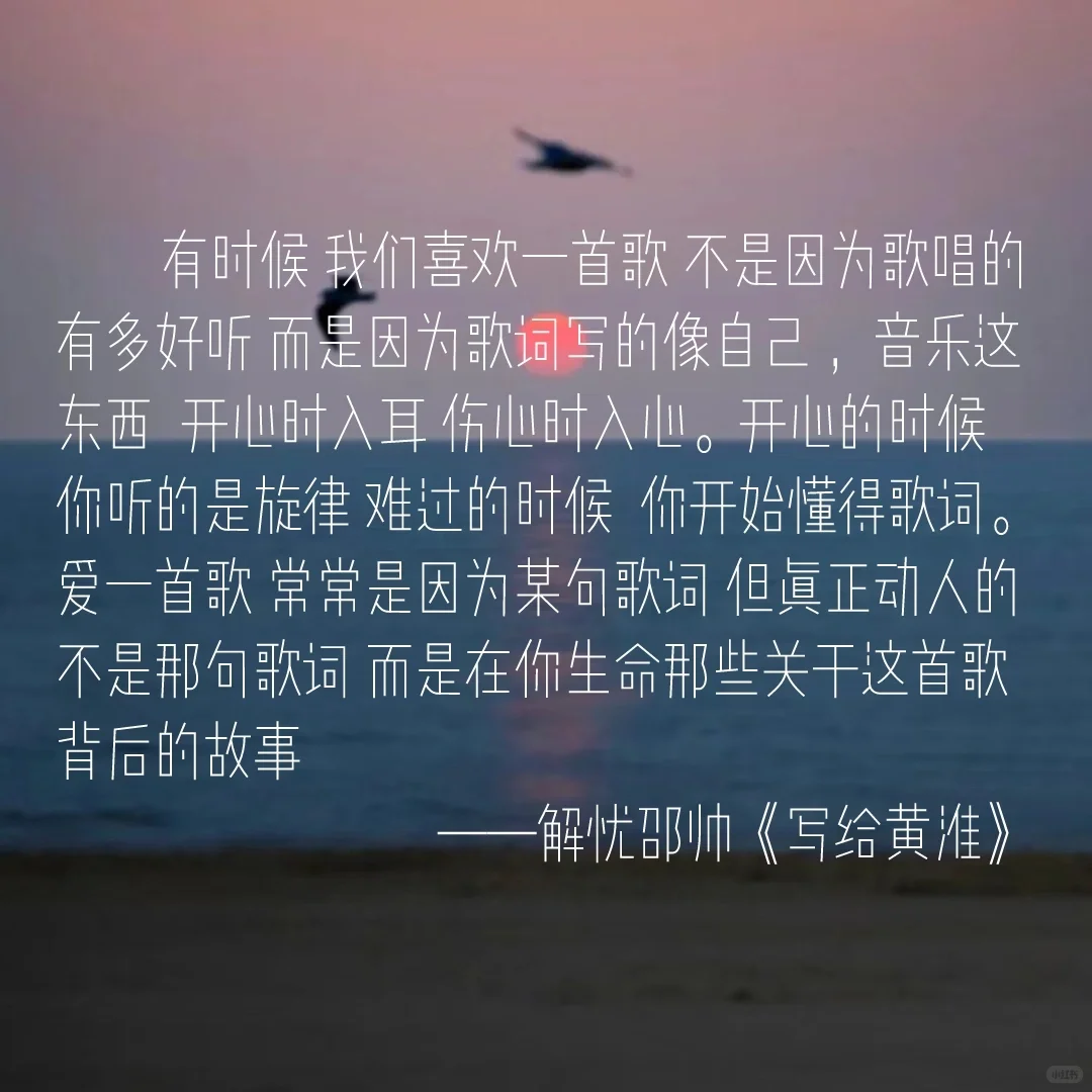 来说说你们都是从哪首歌开始喜欢民谣的？