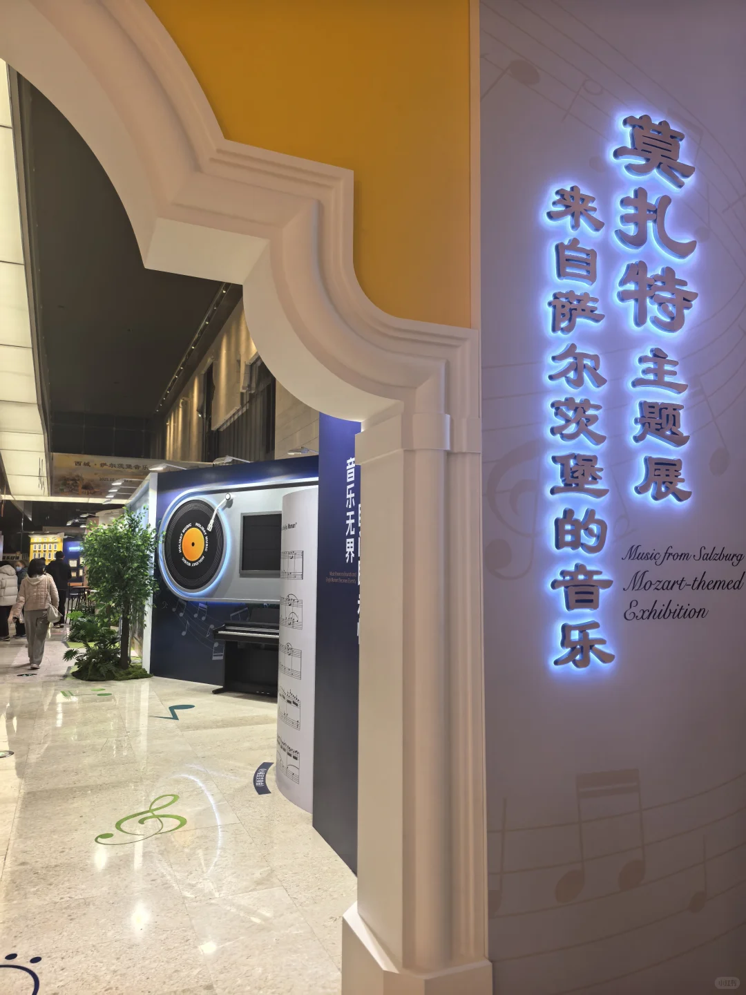 西城萨尔茨堡音乐周免费展览