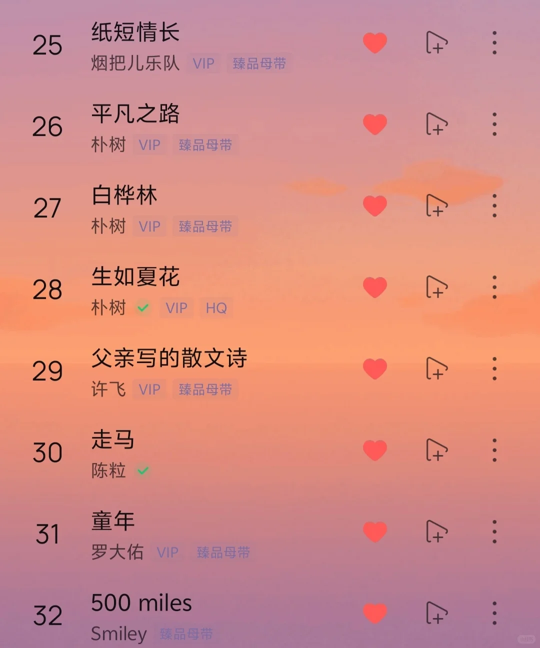 民谣的魅力：唱出最纯粹的情感