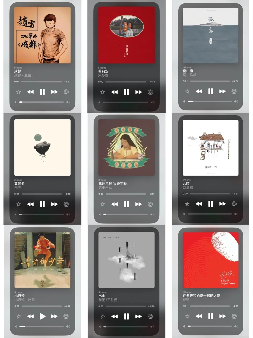 KTV民谣必备9首🎤简单易学好听