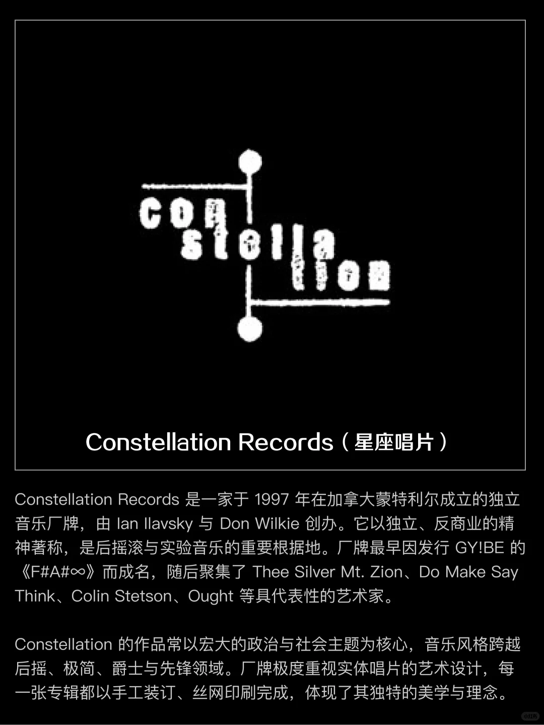 黑帝背后的厂牌，实验音乐百花齐放的乌托邦