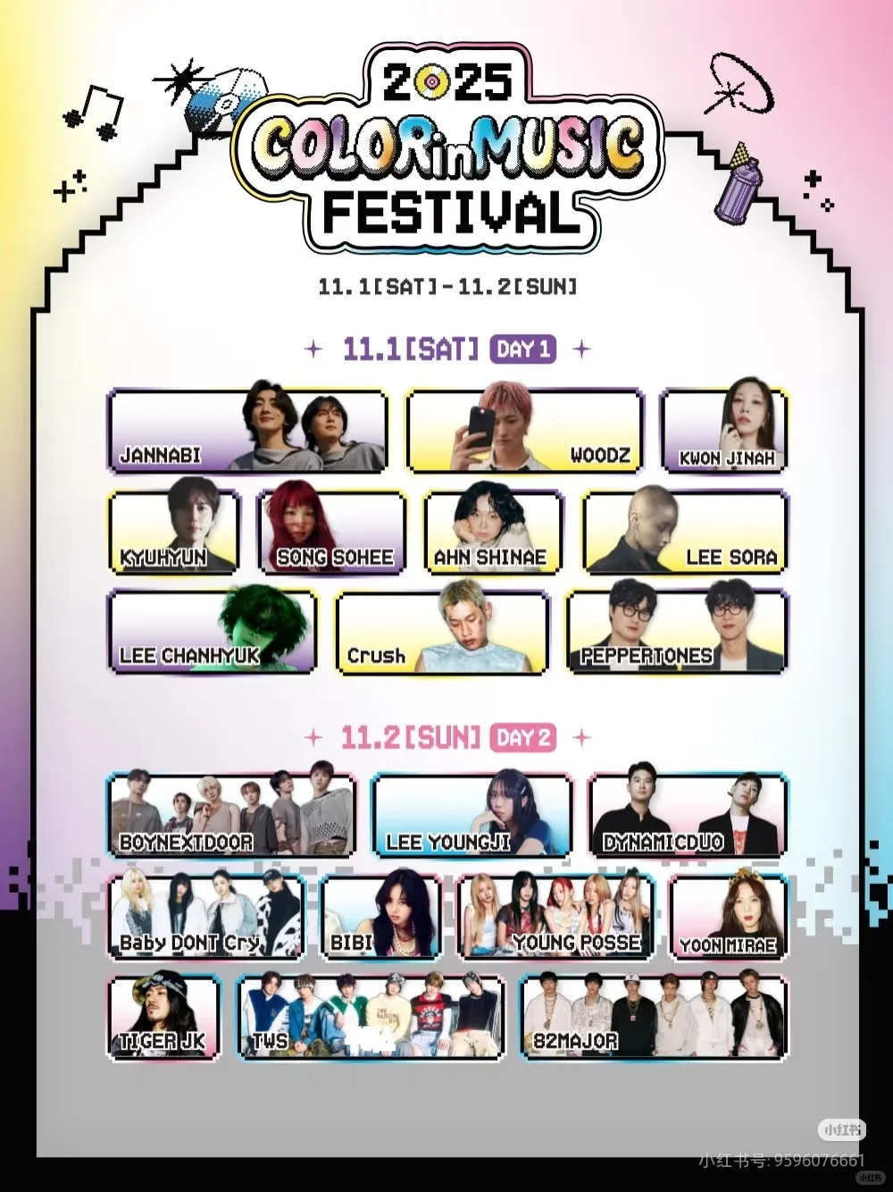 出cmf音乐节票,蓝区