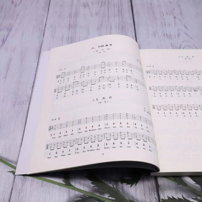 中央音乐学院民谣吉他考级曲目全攻略🎈