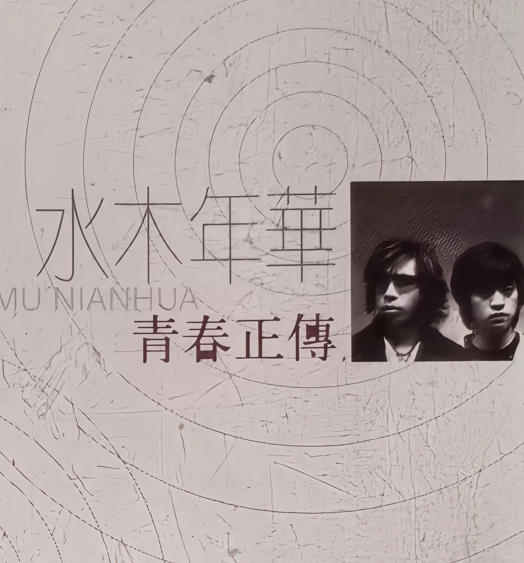 🖼️李健超清专辑分享💙