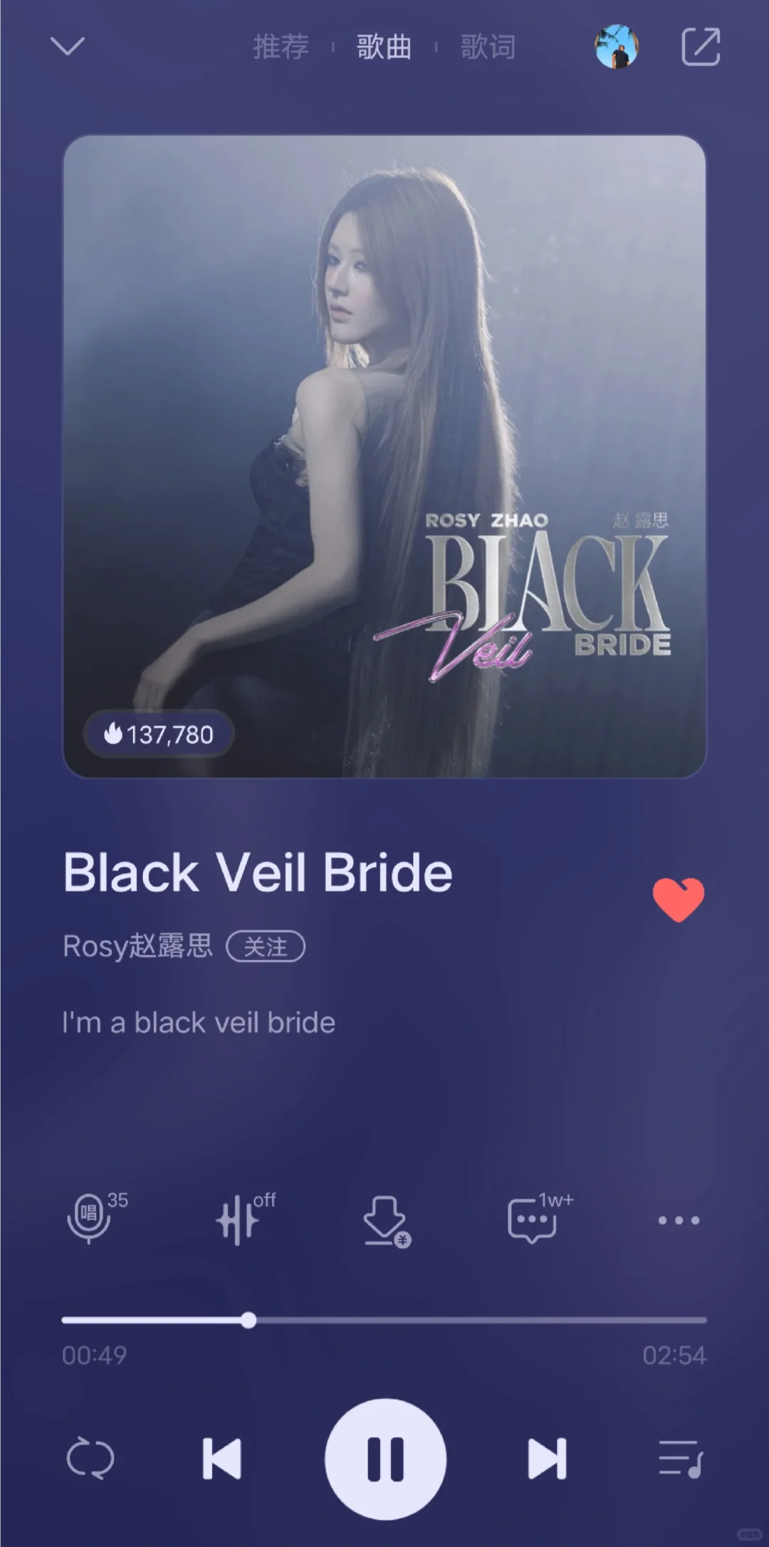 赵露思虽然你的新歌很好听