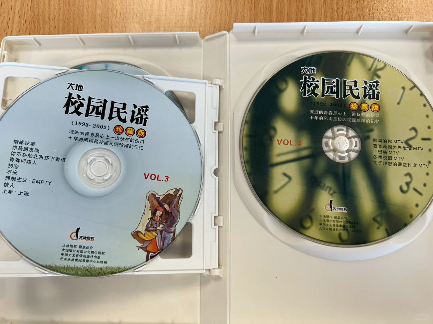 每日经典：老狼等大地《校园民谣》珍藏版