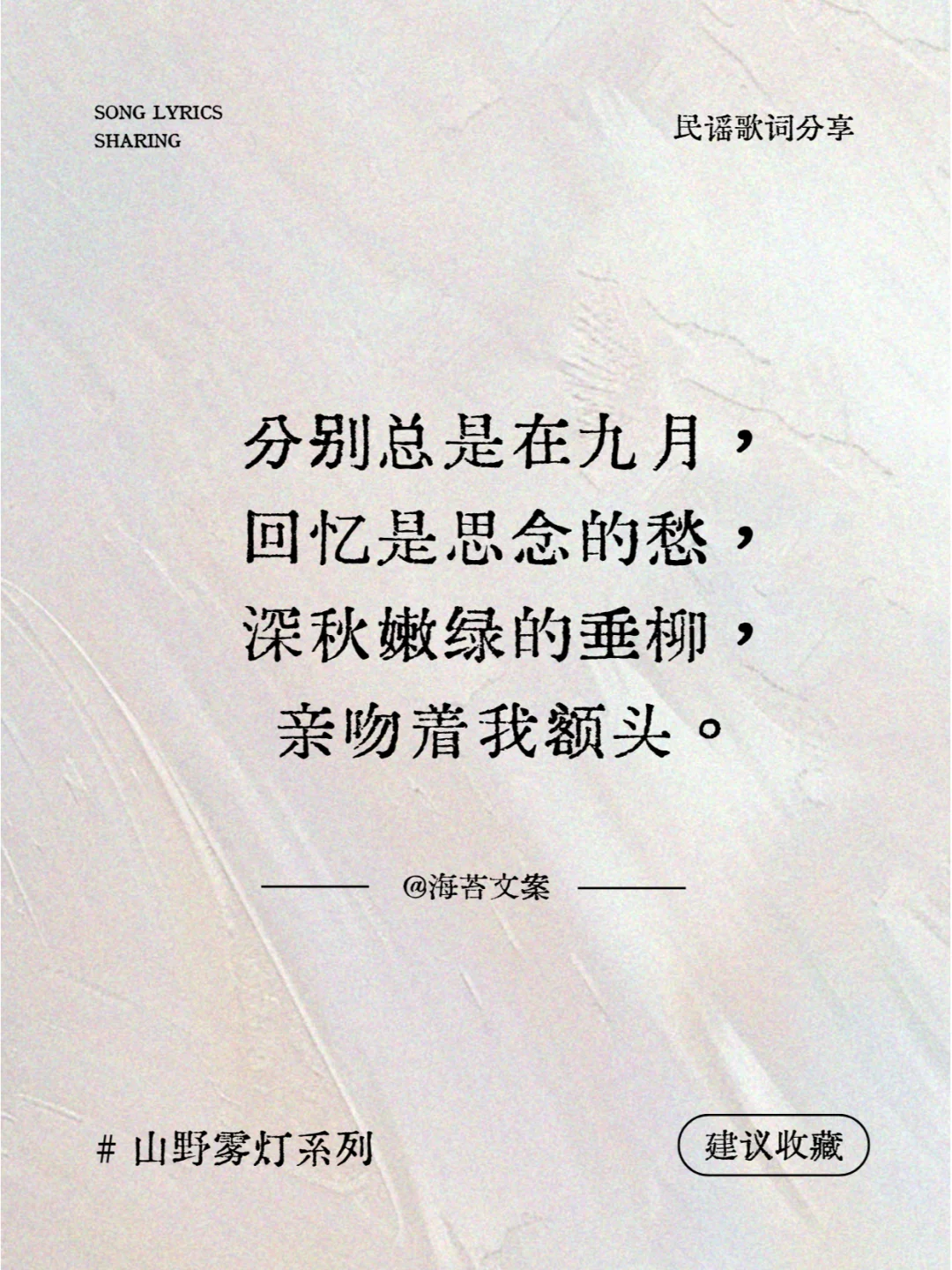 神级民谣歌词！赵雷！藏在民谣里的惊艳诗歌