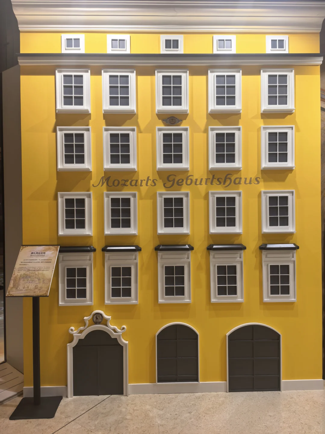 西城萨尔茨堡音乐周免费展览