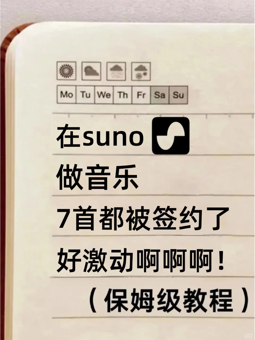 三天怒肝,每天一觉醒来都是收获满满✌