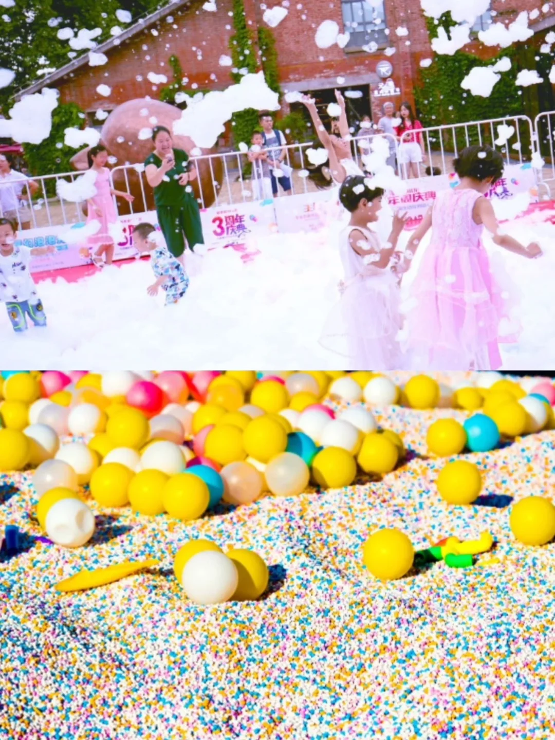 七河八岛音乐节果然不一般。。。