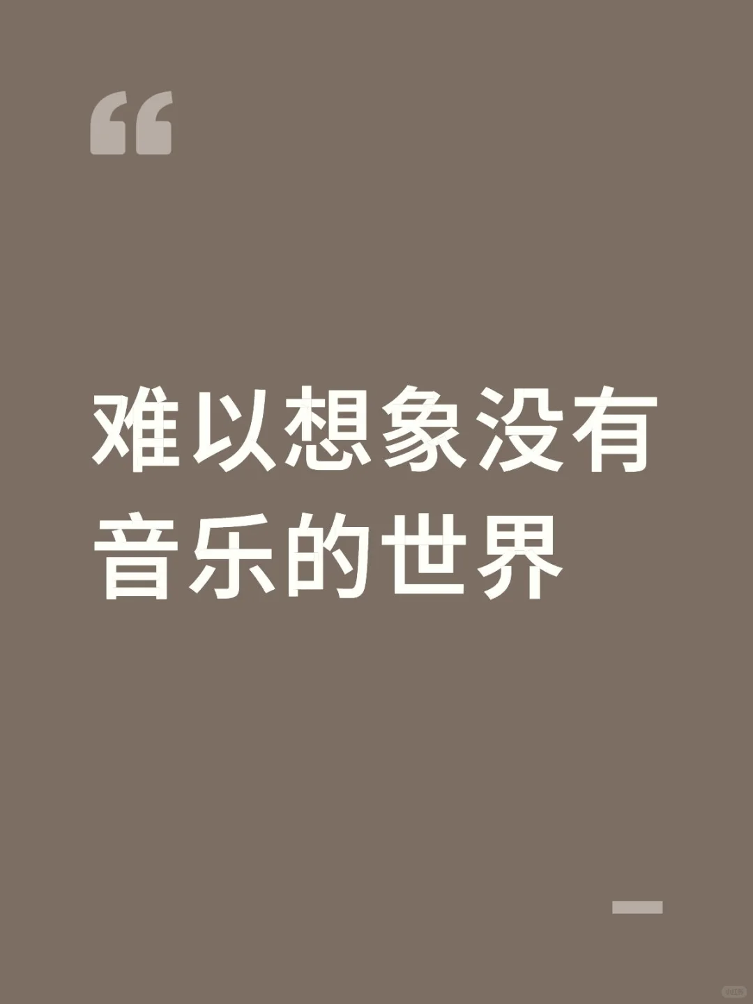 Music heals everything.