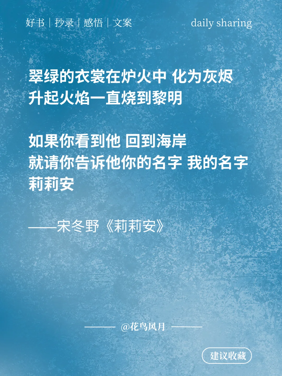 民谣歌手 宋冬野|深刻的生活观察