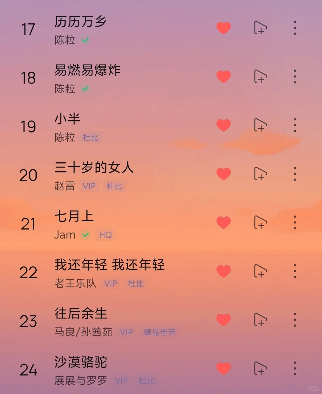 民谣的魅力:唱出最纯粹的情感