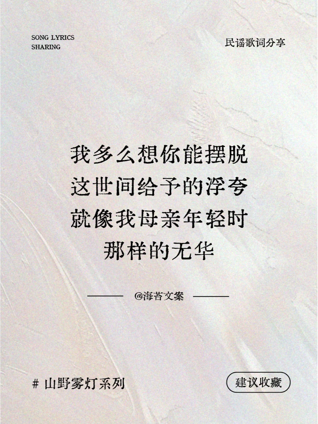 神级民谣歌词！赵雷！藏在民谣里的惊艳诗歌