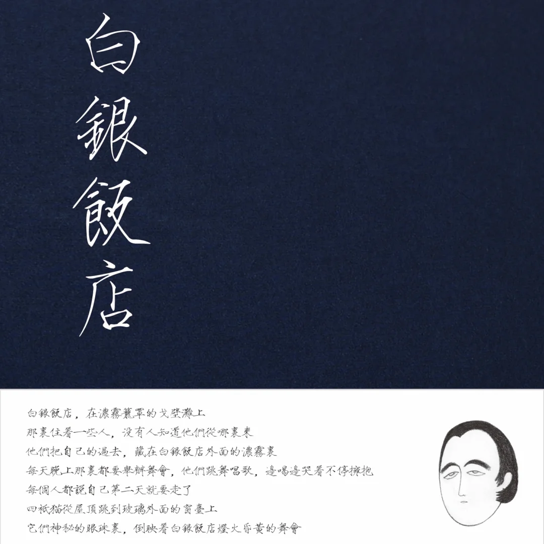 是谁在代表中国民谣