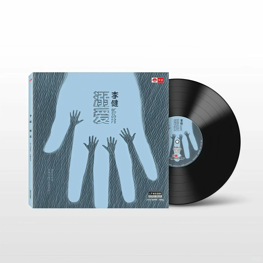 🖼️李健超清专辑分享💙