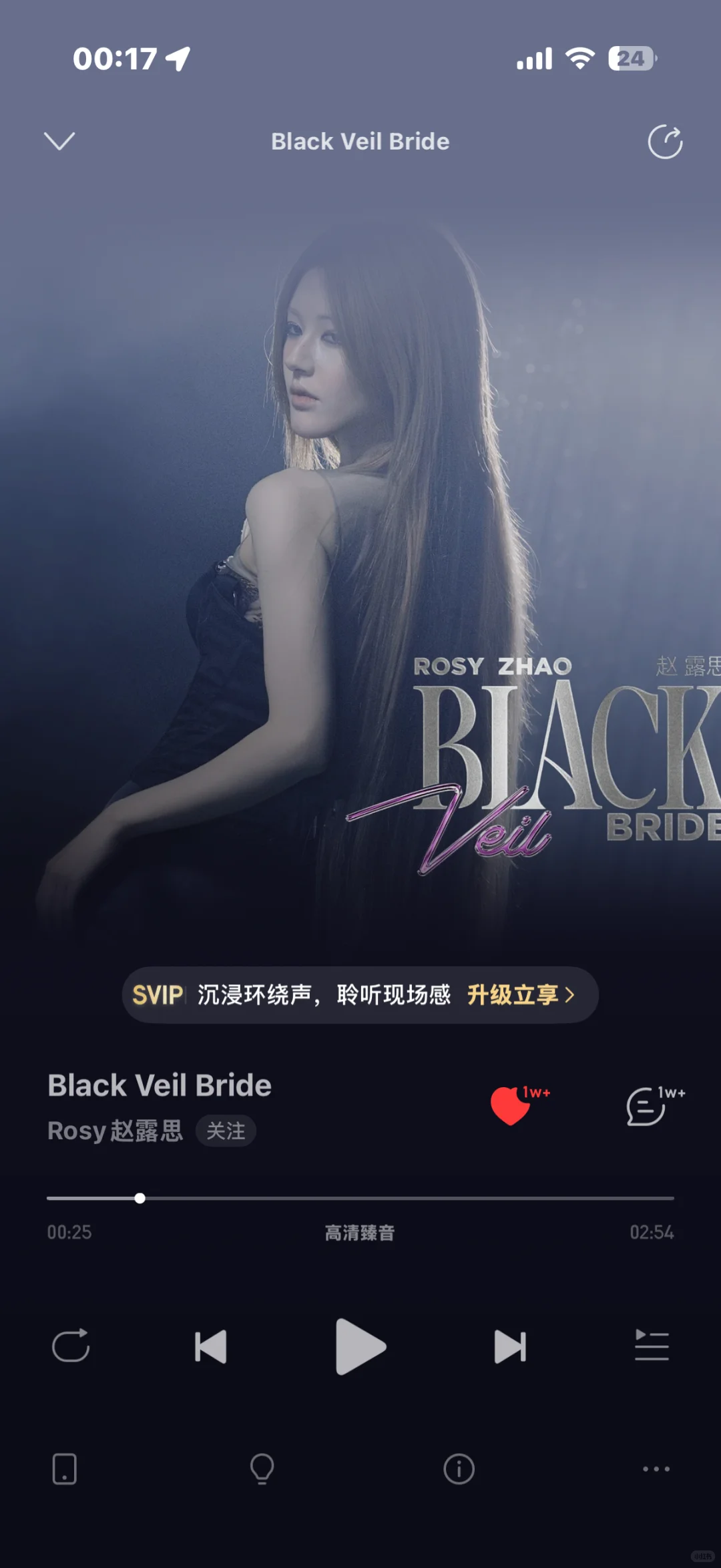 啊啊啊啊，太好听了！！！