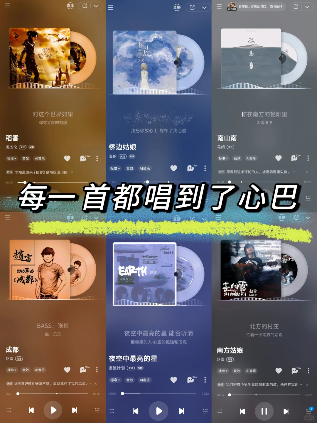 心动民谣|6首私藏抒情民谣分享