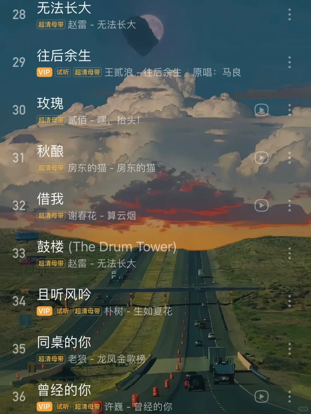 36首炸裂歌曲｜民谣合集，听听有没有你熟悉的