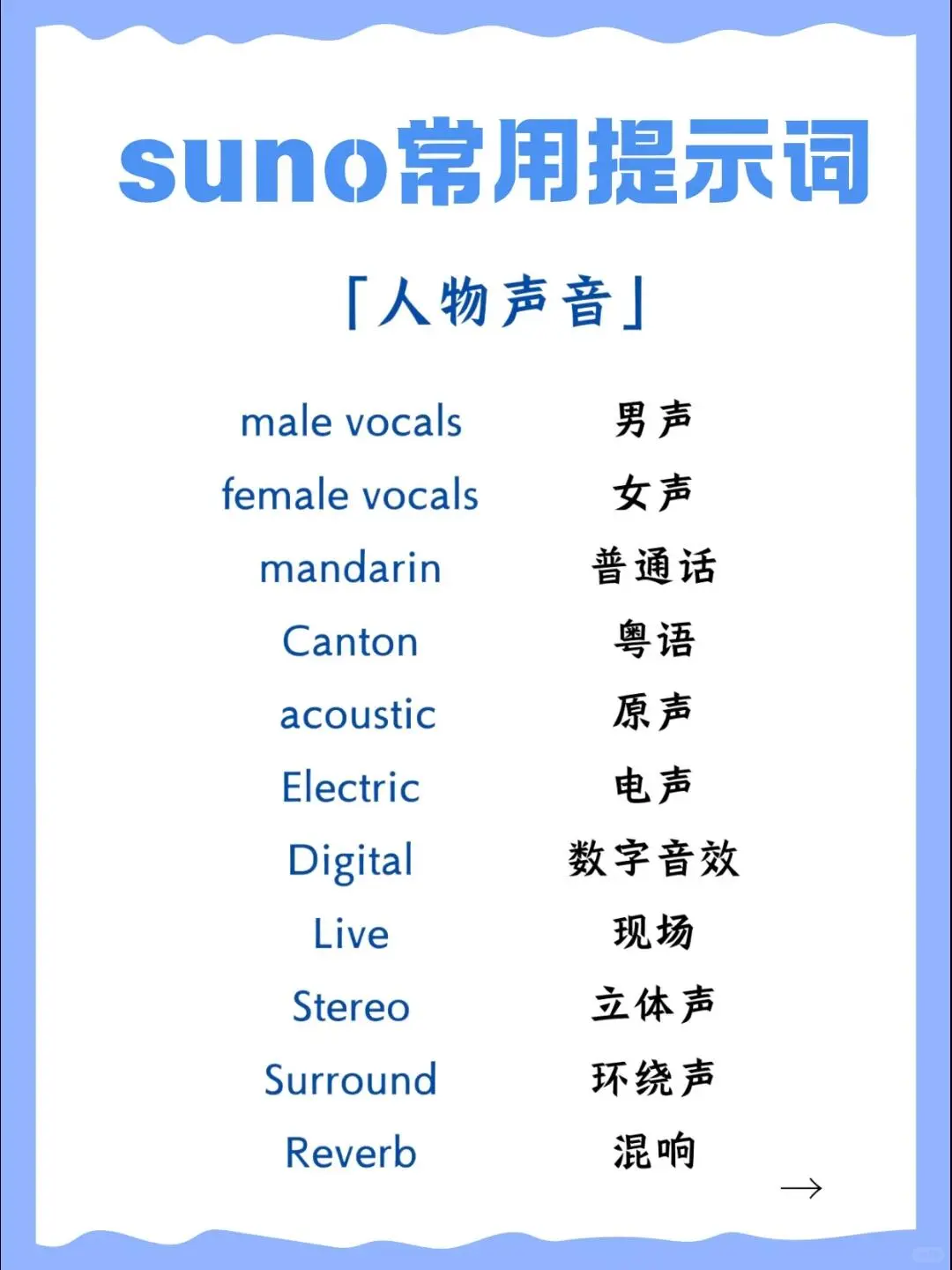 一个很变态但做音乐很牛的邪修方法!🐮