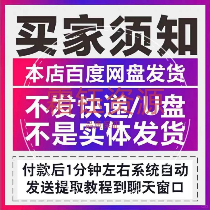 ❄️1660首广场舞DJ音乐包！大妈必备！