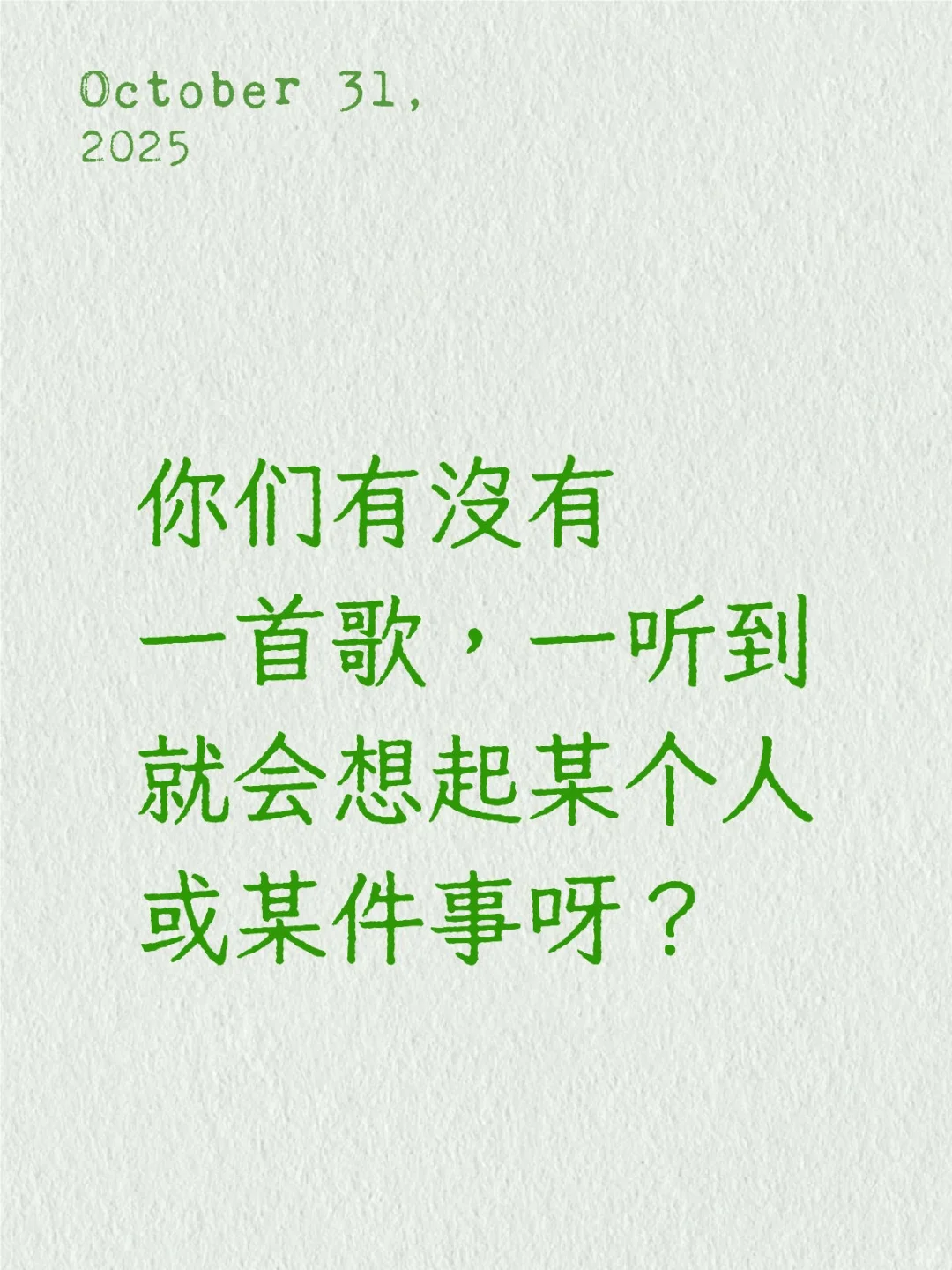 四个字，坚持到底……