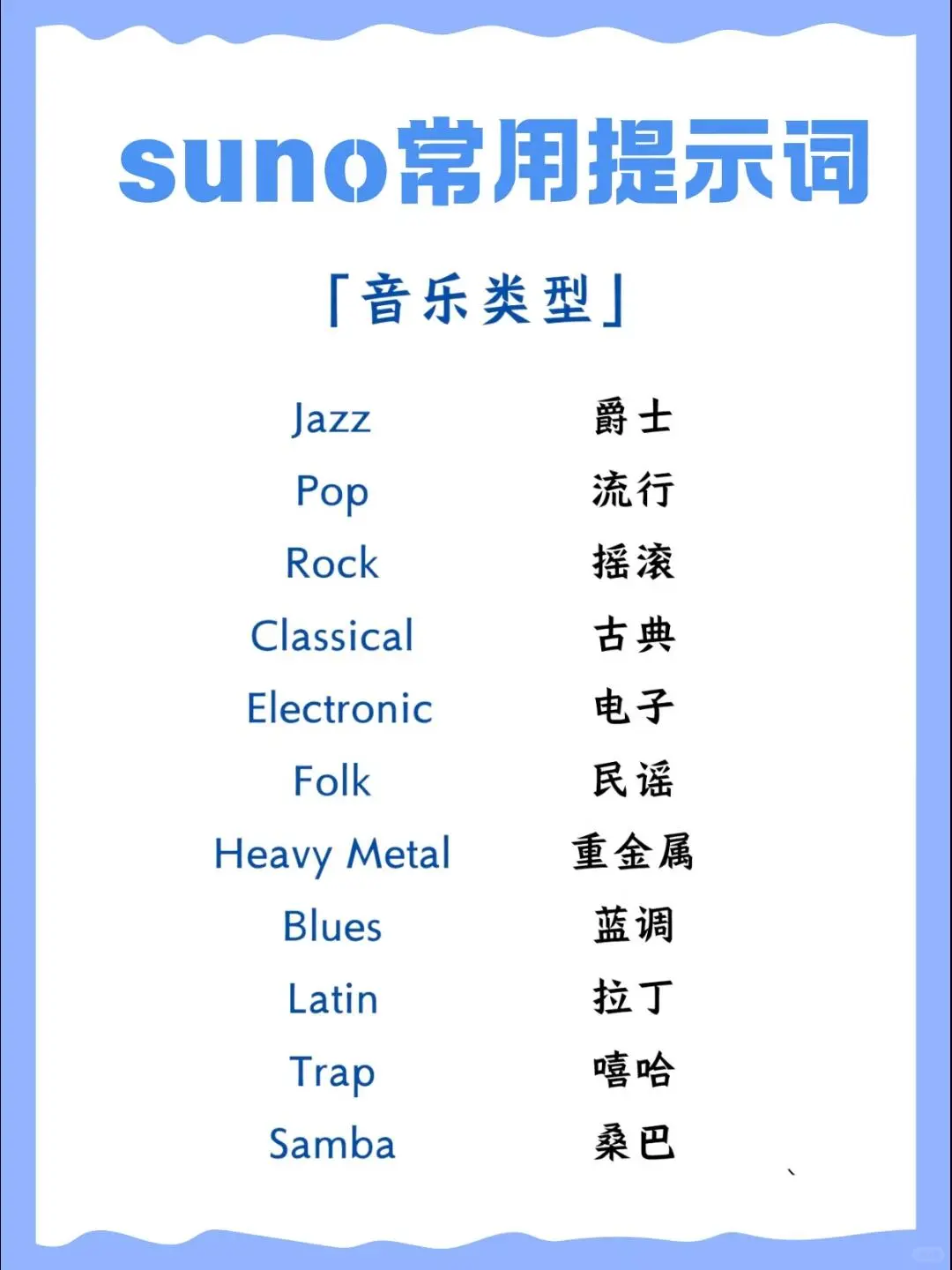 一个很变态但做音乐很牛的邪修方法!🐮